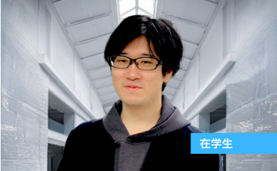 設備に関わる仕事で暮らしを支える役割を果たしたい