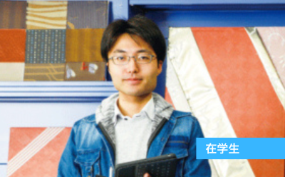 将来の夢は建築士。一歩踏み出した私が語る大学生活