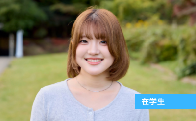 文系から挑む、建築の世界。「好き」を信じて見つけた私の学び。