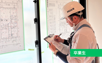 進路のモヤモヤ、どう解消した？私がこの大学を選んだワケ