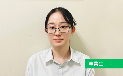 【一歩踏み出す君へ】「挑戦できる場所」で掴んだ、大型施設を手がける夢