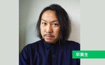 建築に限定されない設備や環境についてトータルに学べる