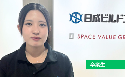 ゼロから学んで夢を掴む！建築の仕事に魅了された私の大学生活