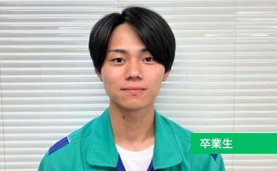 建物に命を吹き込む仕事。震災を乗り越え、目指した未来